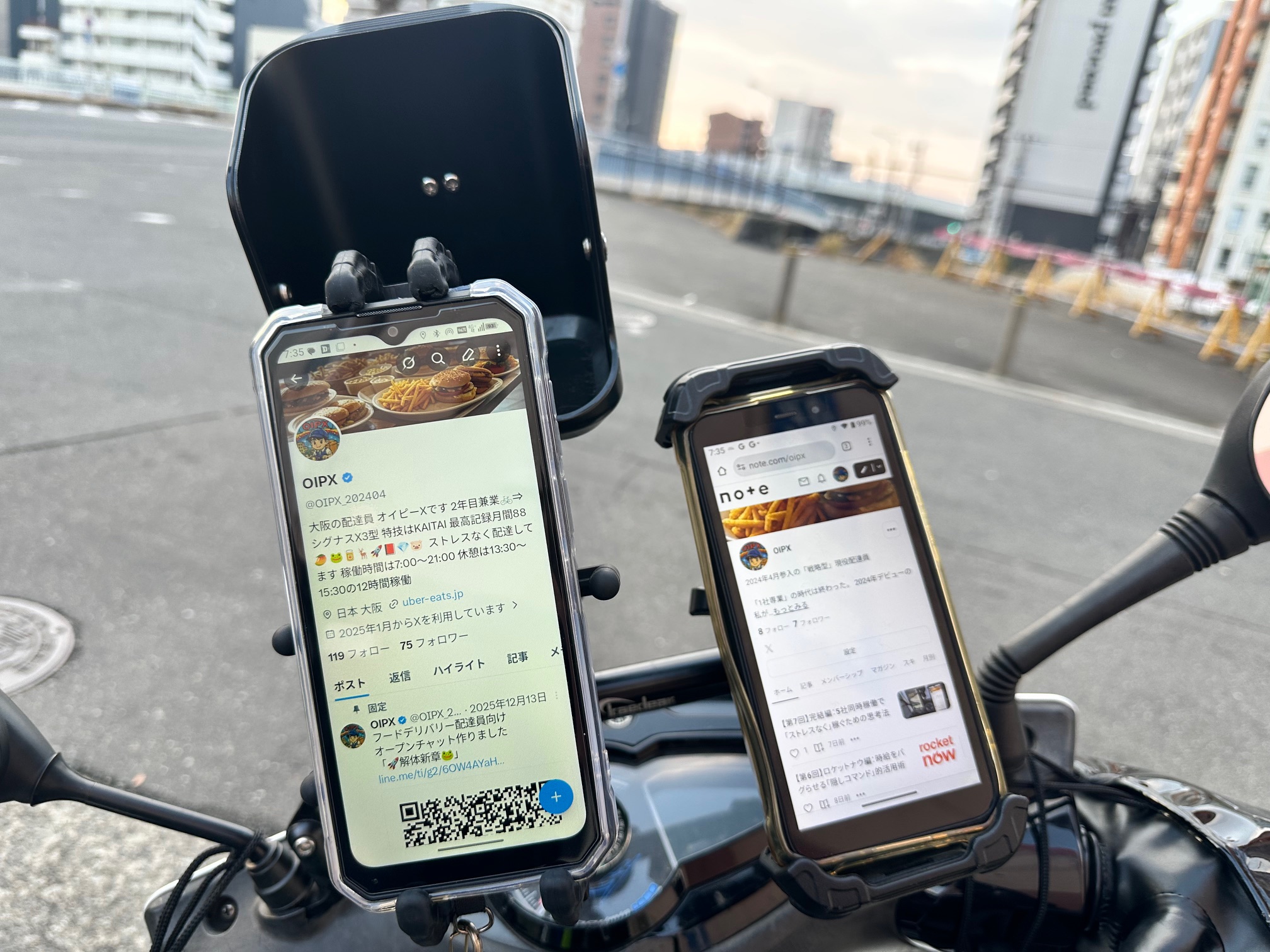 スマホ2台持ち